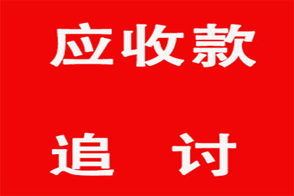 法院强制执行还钱途径探讨